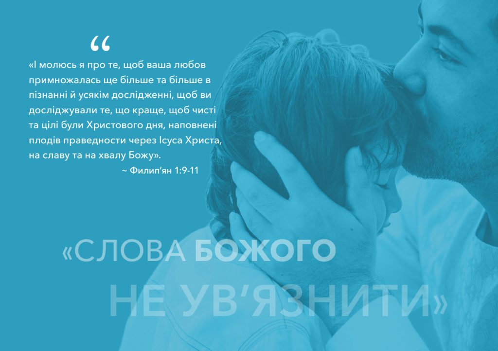 30-DAYS-Muslim-Guide---UKR-2025-WEB-2