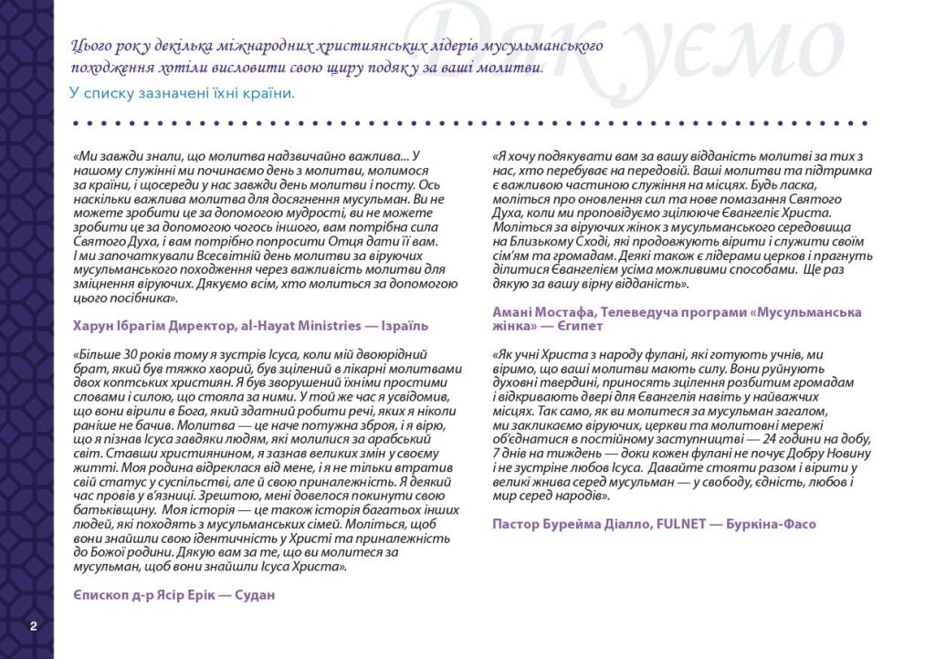 30-DAYS-2026-UK-PRINT-4